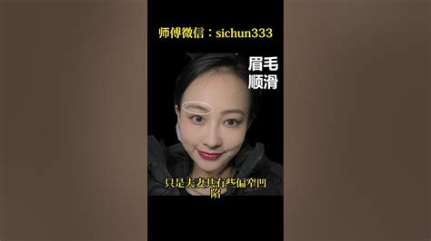 六亲缘浅面相|面相学：子女缘分浅，六亲不亲的面相